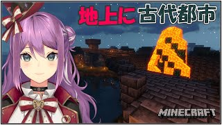 【minecraft】地上に古代都市作る!!【にじさんじ/桜凛月】