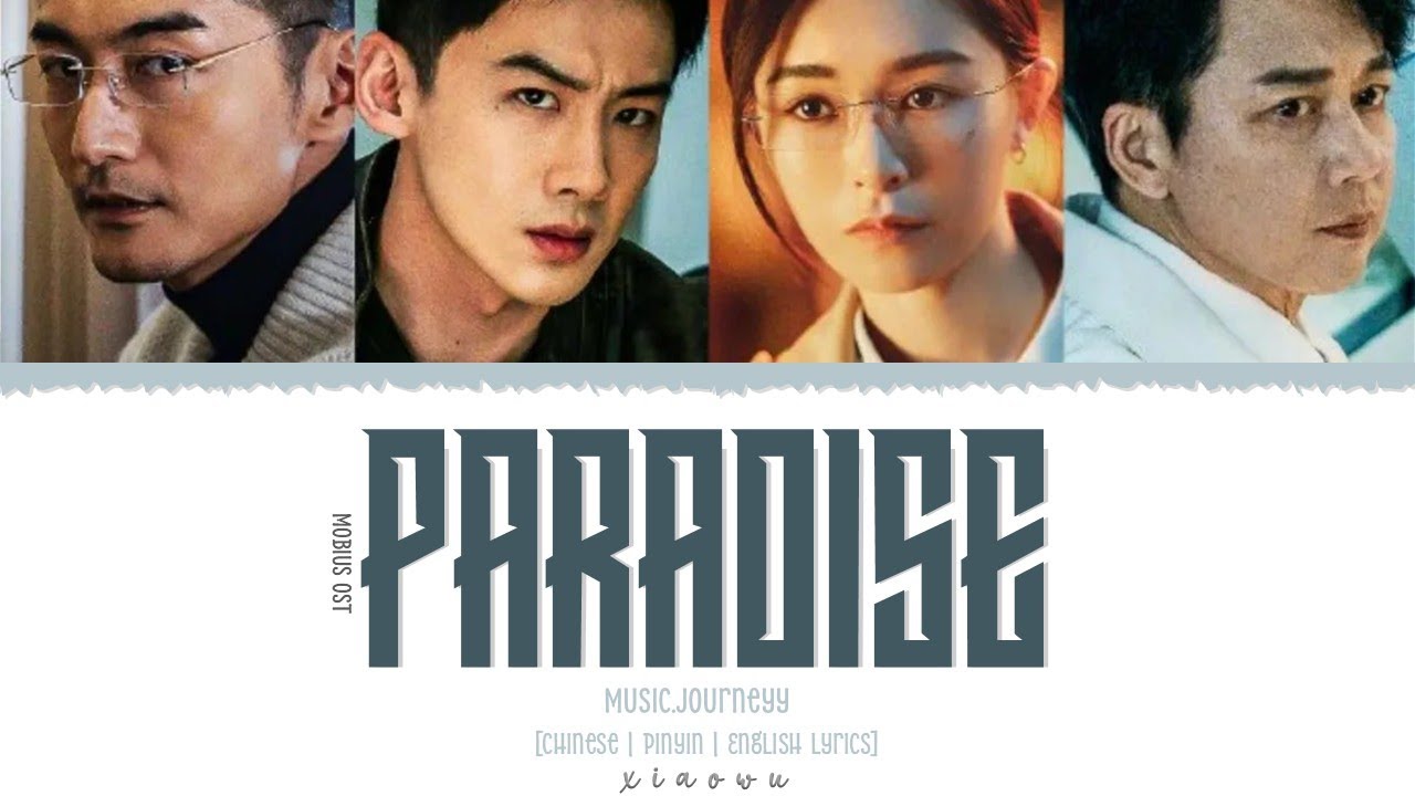 Paradise - Music.Journeyy《MOBIUS 不眠日OST 》Lyrics