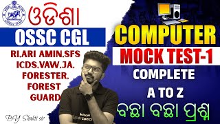 RI AMIN, Vaw, Forest Guard 2026 | Computer Class | Mock Test #1 By Shakti Sir screenshot 2