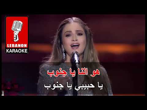 غابت شمس الحق جوليا بطرس كاريوكي    2   