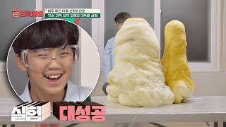 (꿀잼) 12살 과학 천재 ′찬형′이의 대폭발 실험 ↖대성공↗ 날보러와요 － 사심방송제작기 10회