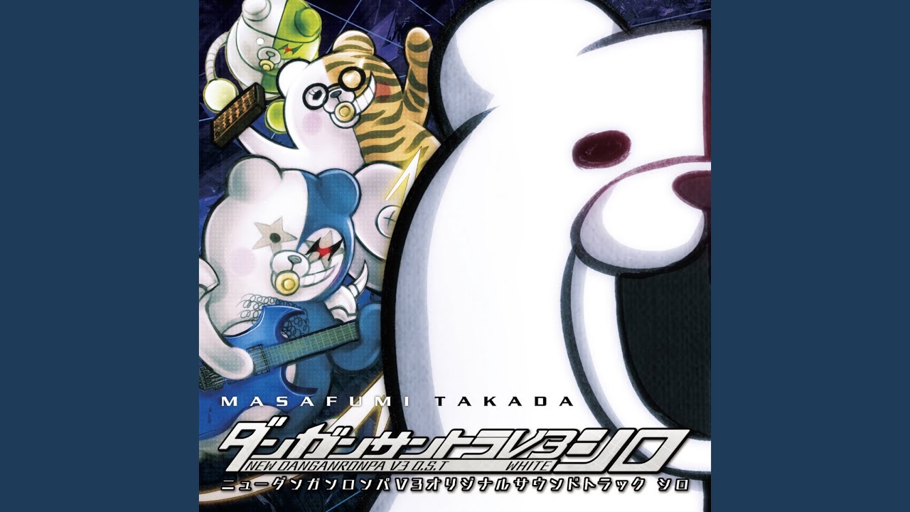 ダンガンロンパ&十三機兵&うみねこ&まほよ empty | PRODUCT | D4