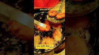 जय छठी मैया🙏|#reels #reel #piano #shortvideo #pianocover