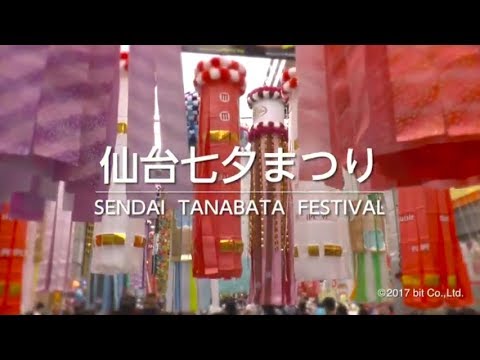 Video: Jaký Je Festival Tanabata V Japonsku