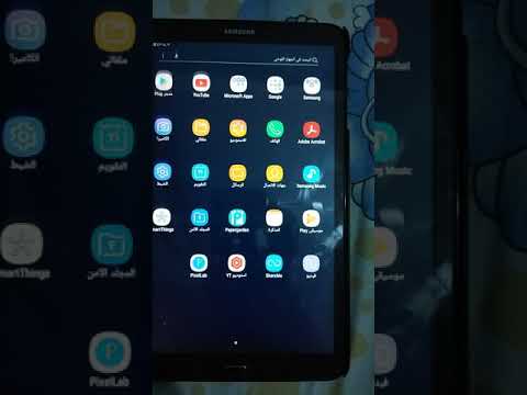 اخيرا التابلت حذف نوكس لوحده