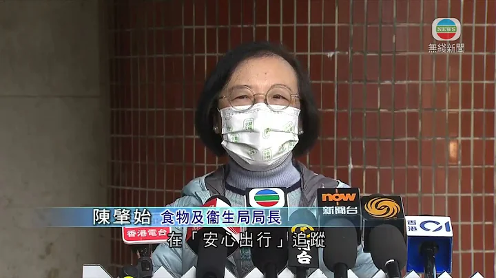 洪为民生日派对至今2人确诊多人检疫 消息指杨子矜覆检发现疫苗基因 - 天天要闻
