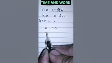 Most important questions #mathquestion   #sscgd #ssc #upsc #shorts #allexam #shortvideo #uppolice