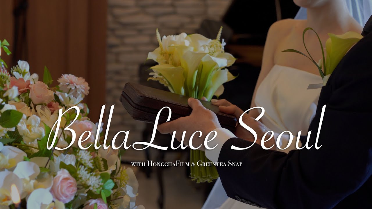 벨라루체 웨딩홀 서울 본식 DVD 다큐 영상 ⎮ 1인 4캠