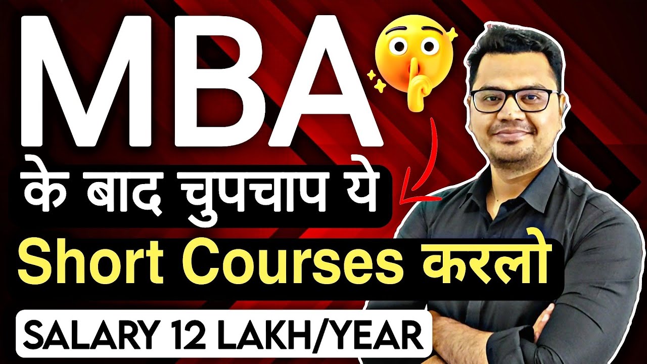 MBA Career Options 2024 | High Salary Courses After MBA | By Sunil ...