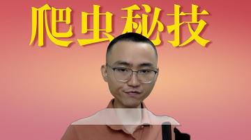 【Python爬虫秘技】爬虫JS逆向入门！一节课带你玩转对称加密算法数据解密与JS混淆版加密处理