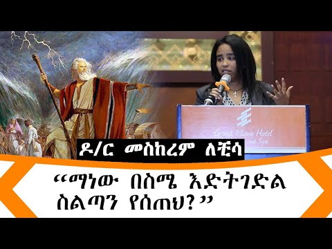 ቪዲዮ: የታቲያና ደብዳቤ ምን ይላል ፣ ዕድሜዋ ስንት ነበር እና በሉንስኪ ሰው በ Pሽኪን የተገደለው