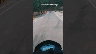 रोहतास गढ़ किला से नीचे उतरते हुए #rohtas #youtubeshorts #biharvlog #bikeride