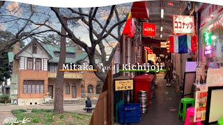 Tokyo's Hidden History: Finding Vintage Japan & Drinking Culture at Harmonica Yokocho.