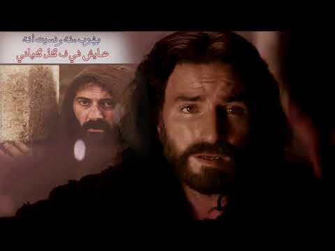 كورال القطيع الصغير لحظة ضعف