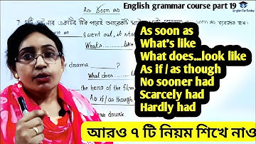 Suitable words and phrases part 2 - English grammar course for HSC 2023