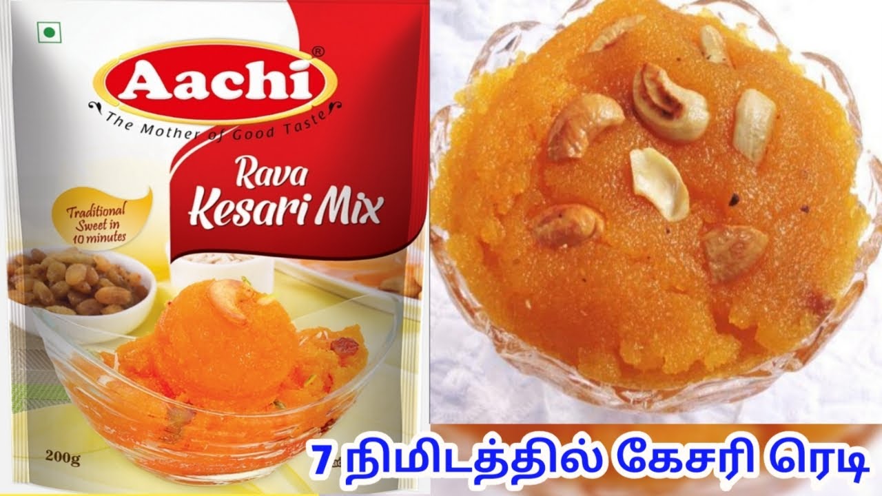Aachi Rava Kesari Mix /Aachi Rava Kesari Mix Recipe in Tamil /Simple