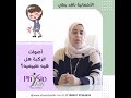 اصوات الركبة هل هي طبيعية