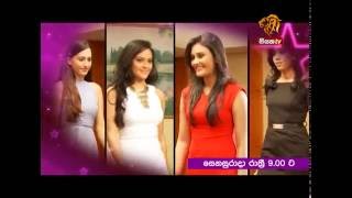 Siyatha Miss World Sri Lanka 2016 Trailer - 3