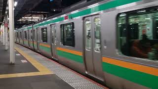 E231系1000番台宮ヤマU532編成+宮ヤマU8編成大宮駅発車