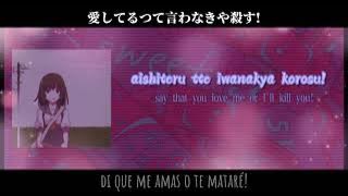 ᕗ Jun Togawa - Suki Suki Daisuki ᯾ 8D, Slowed and Reverb ༄ (Lyrics Kan/Rom/Eng/Esp.)