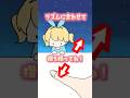 ☝️2リズムに合わせて指を動かしてね☝️ THUMB DANCE CHALLENGE!  #funny #InteractiveGame #rhythmgame #ThumbChallenge