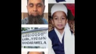 Who is this Thug Moulavi in Bandarawela. කවුද මේ බණ්ඩාරවෙල චන්ඩි මවුලවි.