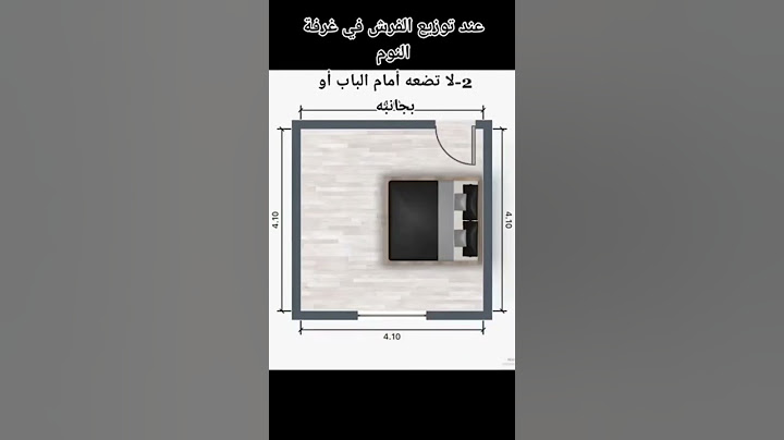 اشياء ضروريه لغرفه نوم جميله 2024