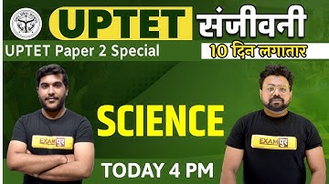 UPTET 2021 | UPTET SCIENCE | SCIENCE | UPTET PAPER 2 | SCIENCE BY YOGESH SIR AND Bhawani SIR |Day 03