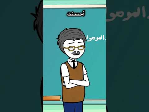 فيديو: هل سيكون الحفل المقدس جيدًا في الظل؟