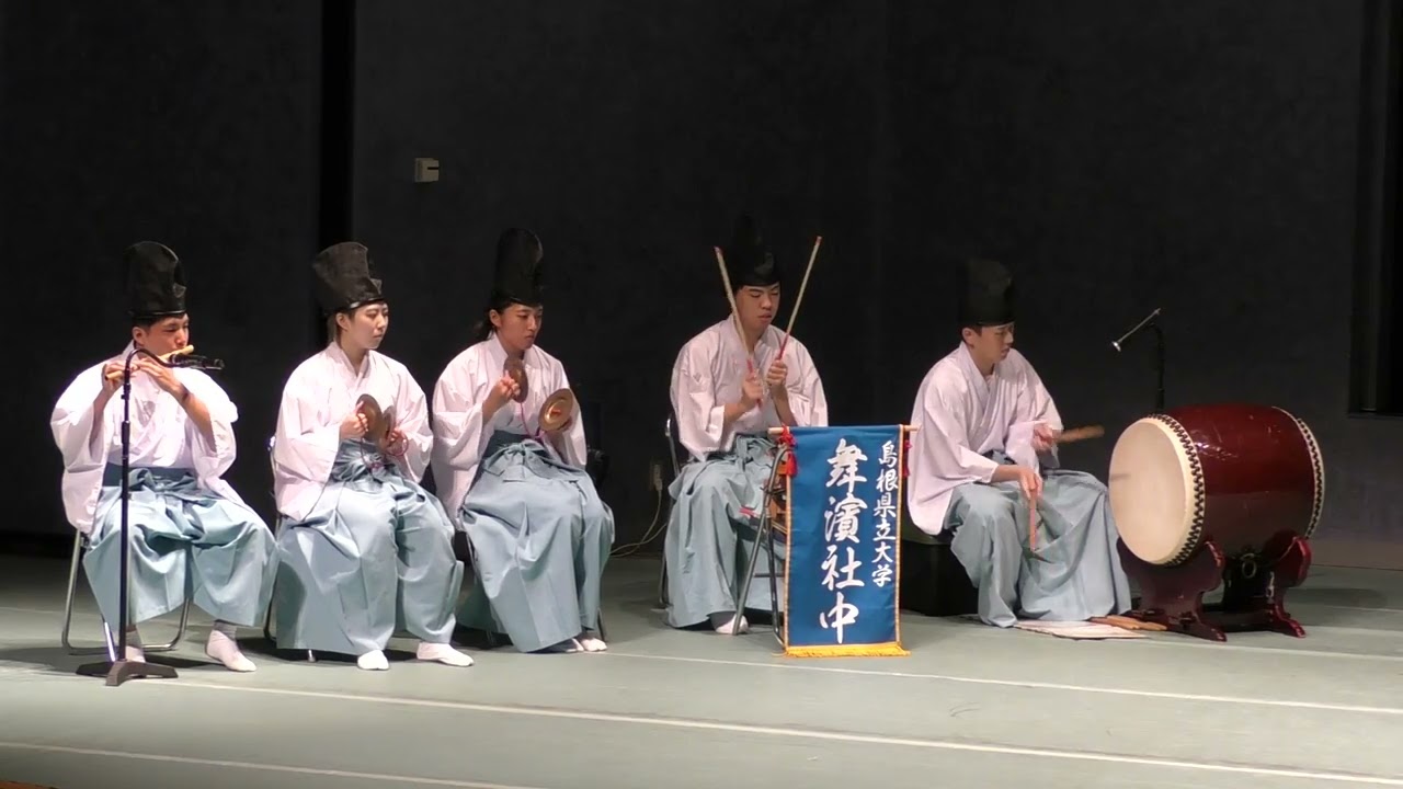 石見神楽 呼び太鼓】 2023.10.9 島根県立大学舞濱社中 島根県立大学第