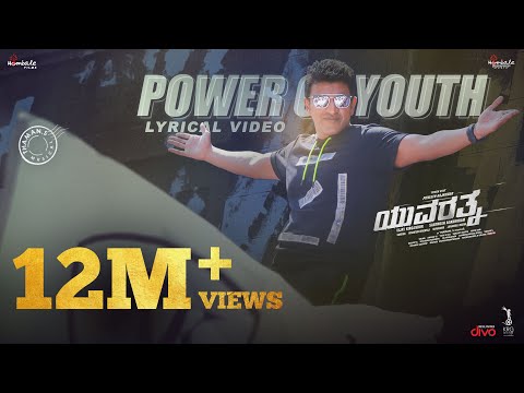 Power Of Youth - Yuvarathnaa | Puneeth Rajkumar | Santhosh Ananddram | Thaman S | Hombale Films