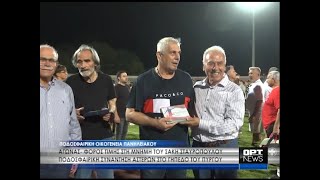 Πύργος: Αγώνας- φόρος τιμής στον Σάκη Σταυρόπουλο