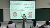 バカにされない 敬語の使い方 Youtube バカにされない 敬語の使い方 Youtube