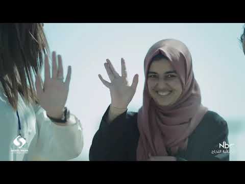 طول بالك مع ثائر الحلقة الأولى 2018