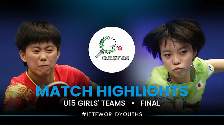Gao Yuxin vs Yuna Ojio | U15 Girls' Teams Final | ...