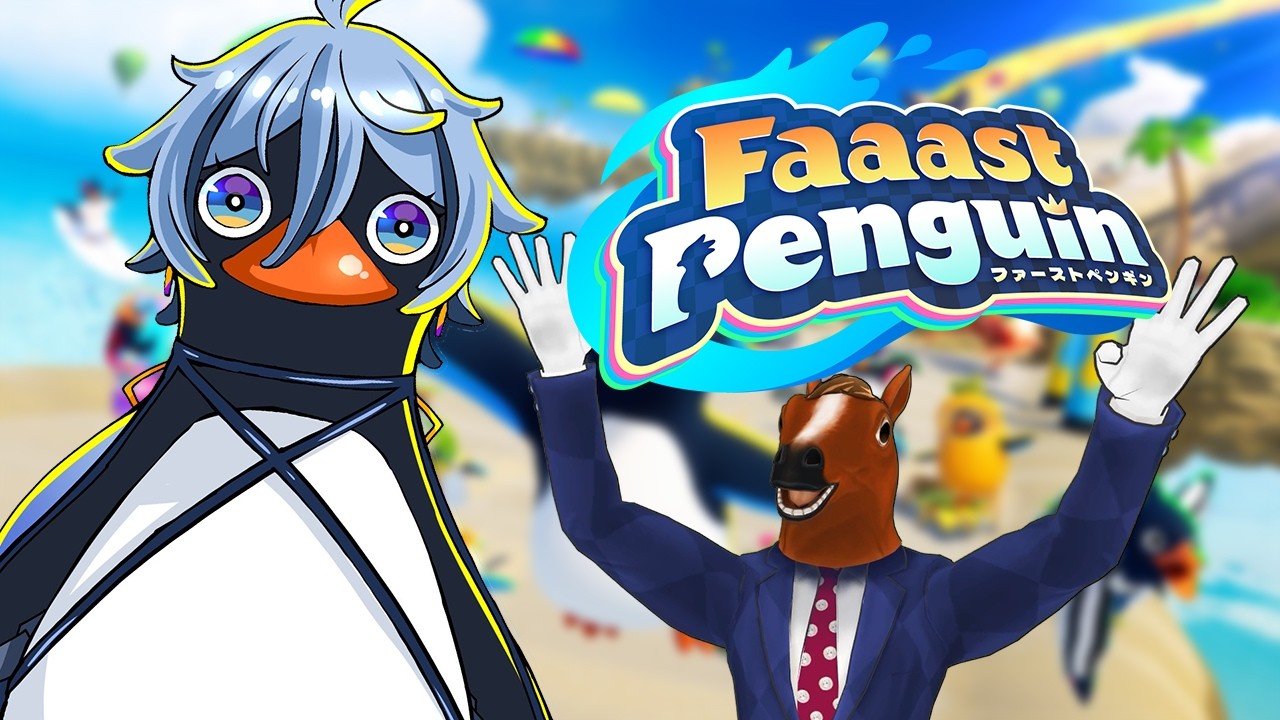 【 Faaast Penguin 】 新シーズンを馬と滑る 【 リクム / #リクちゃる 】
