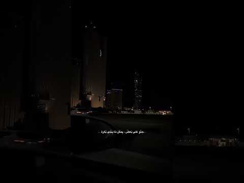 حنو على بعض يمكن ما يجي ب كرة عبارات شارع عتاب عتب لاتنسوا الاشتراك في القناة وتفعيل الجرس