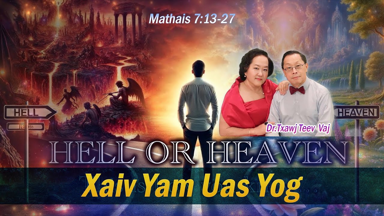 Xaiv Yam Uas Yog (Mathais 7:13-27) | Dr.Txawj Teev Vaj