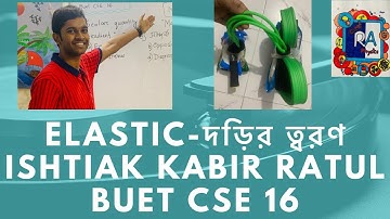 HSC 2022| physics assignment |Graph|Elastic Rope|Pulley|Tension IPractical | Ishtiak Kabir Ratul