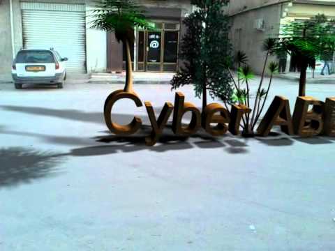 Ain Oulmene Loktarat