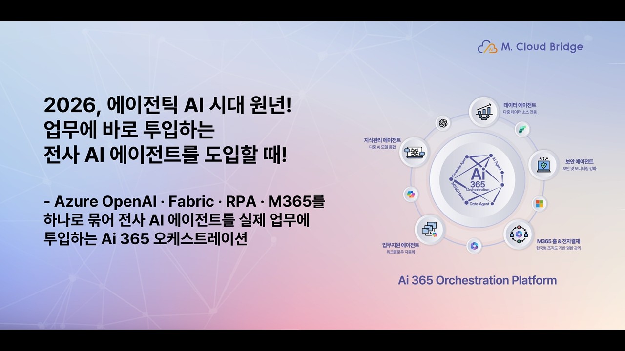 앞으로의 전망
