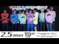 『おそ松さん on STAGE ~SIX MEN’S SHOW TIME~』囲み取材(東京)