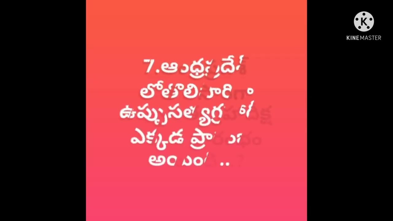 RRBNTPC/RRC/Apspc/Tsspc/super fast g.k bits/svm3tech