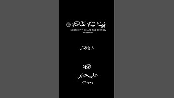 تلاوة عطرة  #islam #shortvideo #trending #مصر #islamic #reels #الجزائر #pakistan #explore #السعودية
