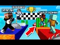 ЭПИЧЕСКИЕ СОРЕВНОВАНИЯ 2 НА 2 В МАЙНКРАФТ! COFFI и FLACK JK vs LOLOLOSHKA и YRAGUN В MINECRAFT