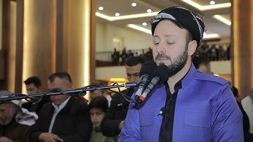 صلاة الجمعة بصوت القارئ كاروان رمضان الكردي مسجد ريگای بەهەشت