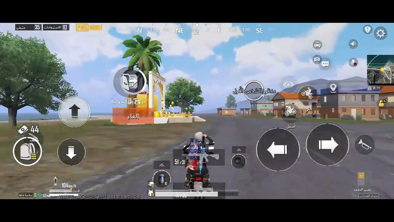 ١٣ فبراير ٢٠٢٦