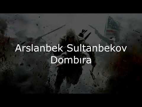 Arslanbek Sultanbekov ||  Dombıra (Lyrics)