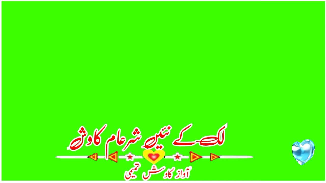 зеленый экран ватсап