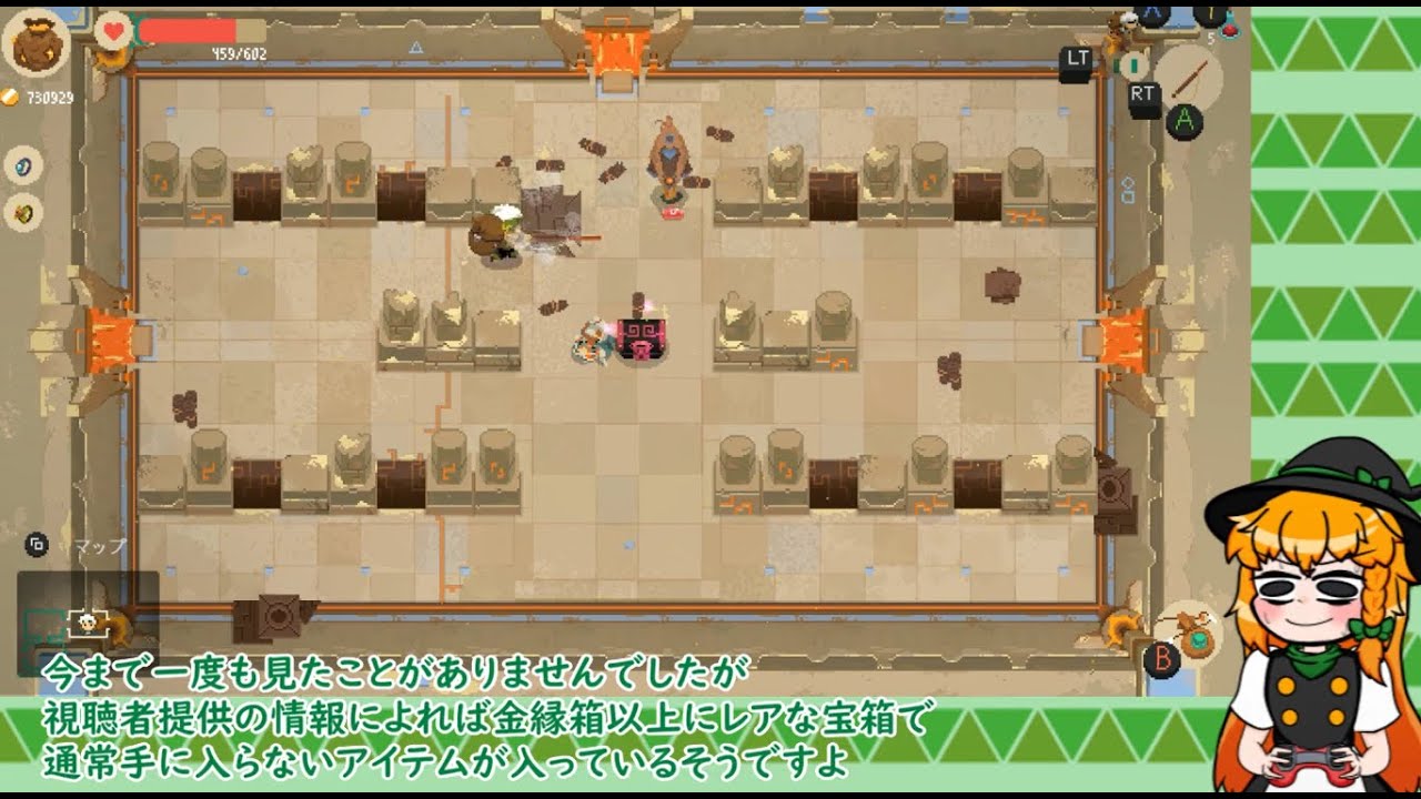 【ゆっくり実況】魔理沙先生のMOONLIGHTER＃15